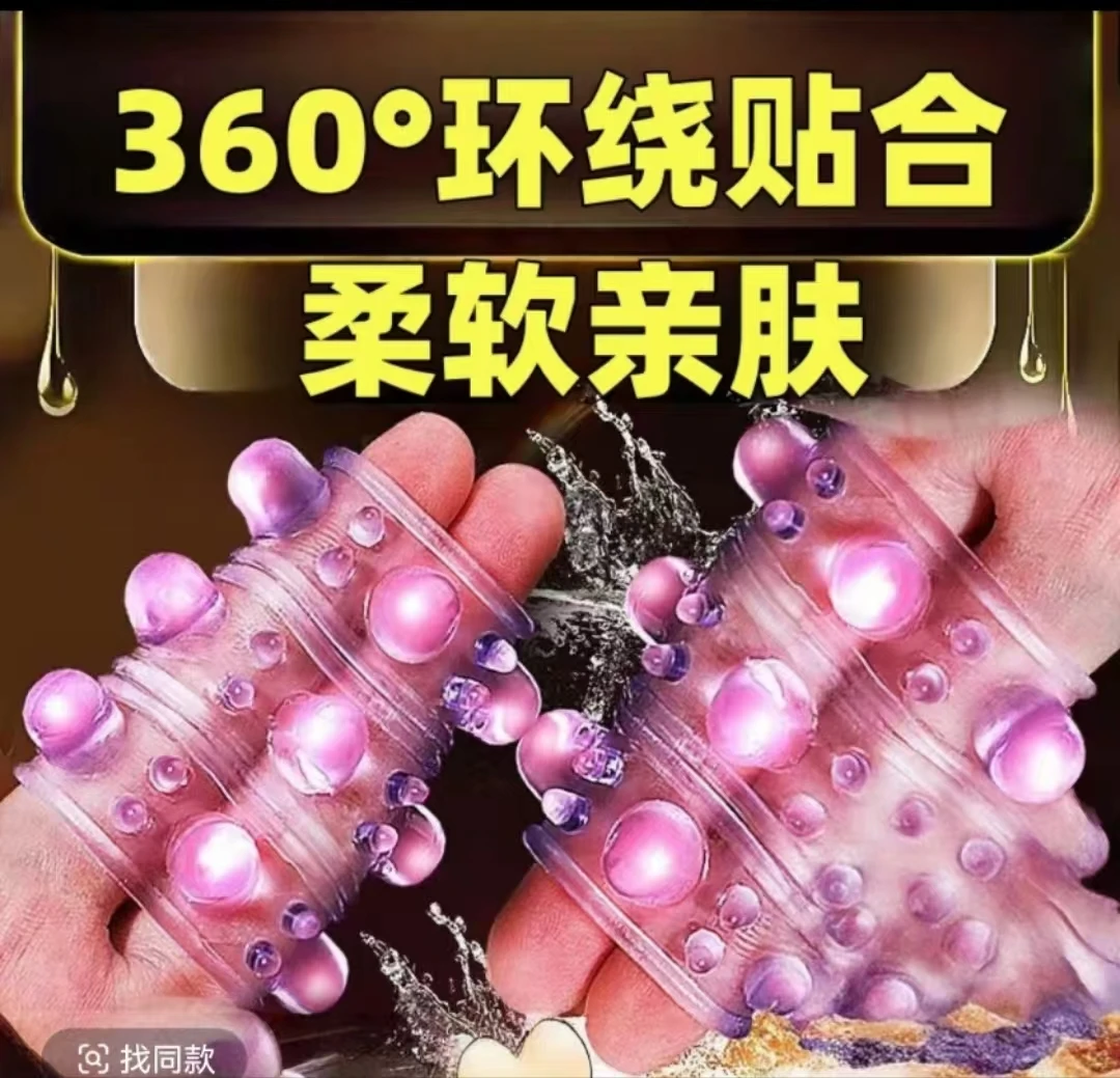 手部防护工具硅胶指套360度环绕贴合大颗粒；12珠可重复使用