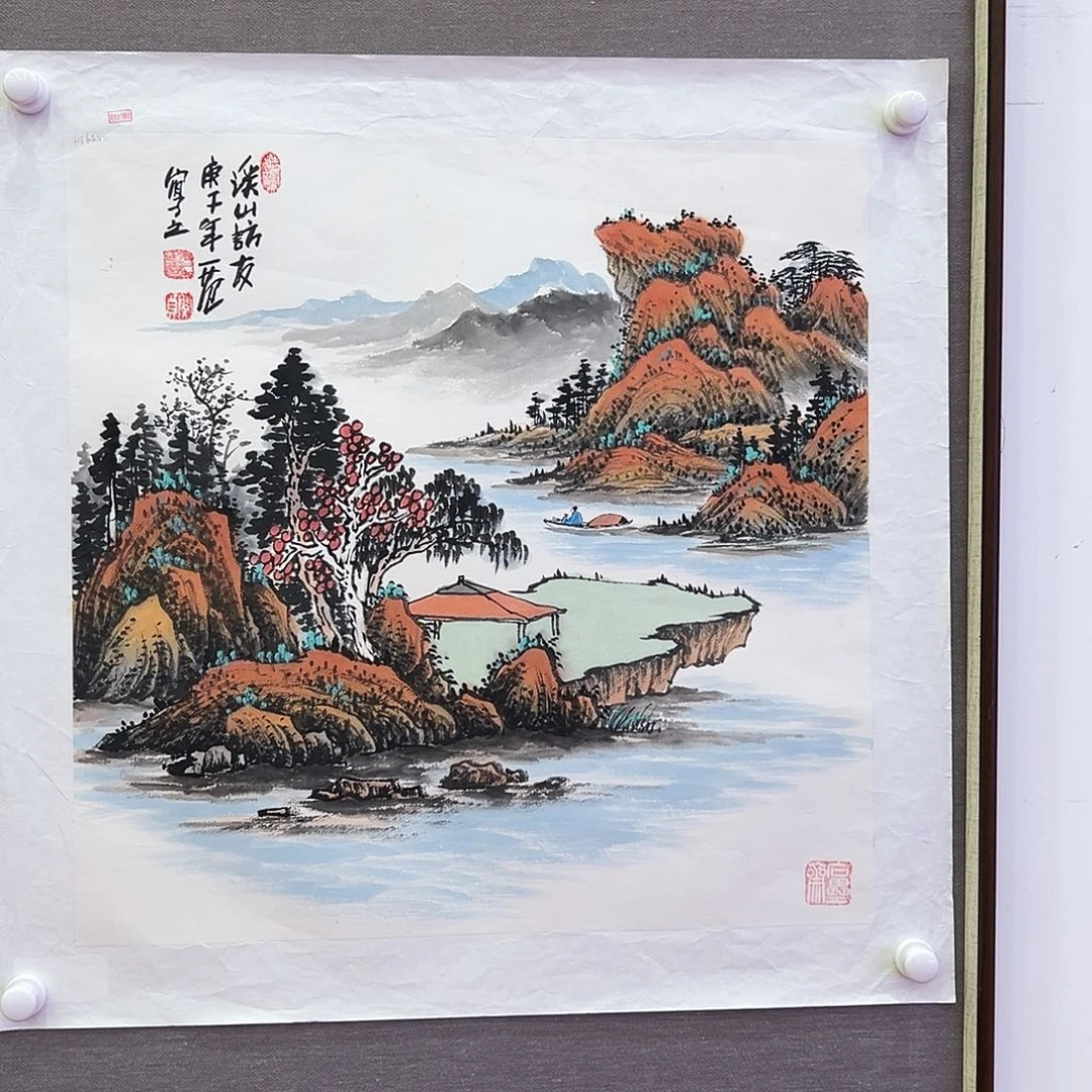 国画画家姜国华出书原作