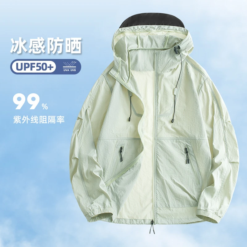 夏季防晒衣男女款外套薄款冰丝防晒服冰感透气防紫外线宽松防晒衫