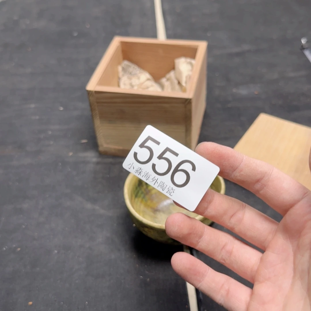【闪购商品】?***也易水严选中古字画