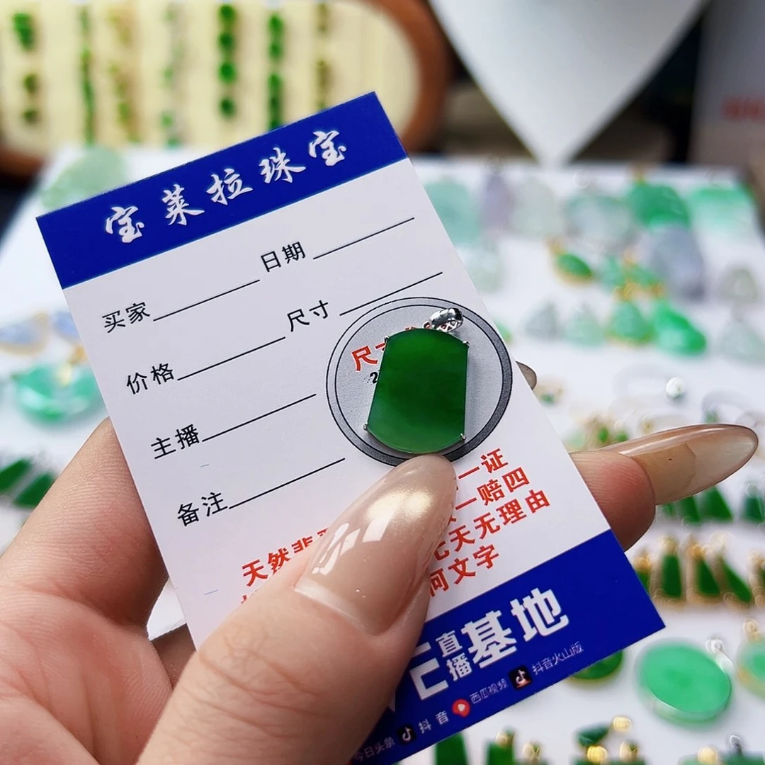 颈饰18K金镶嵌翡翠翡翠