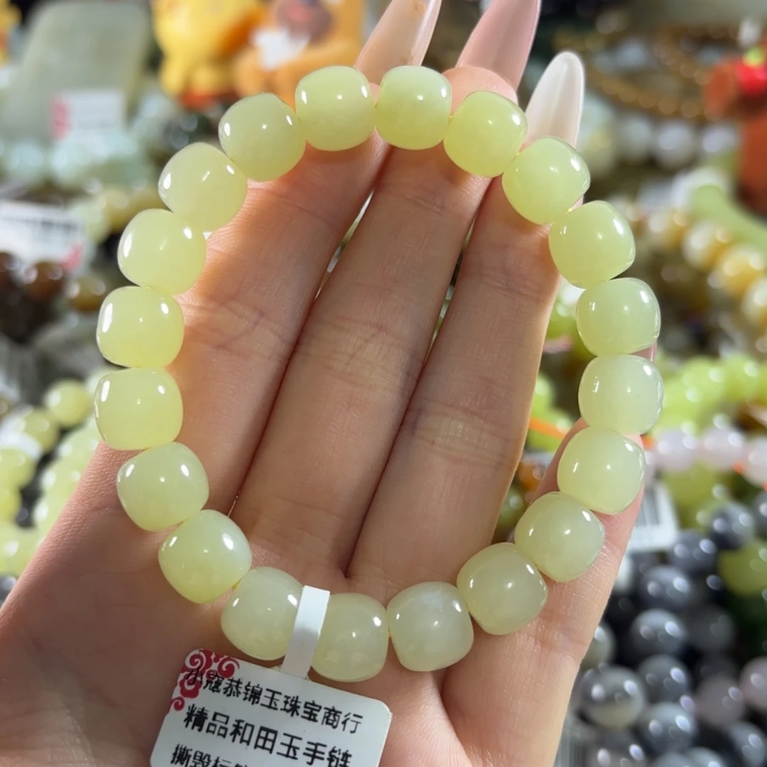 和田玉未镶嵌手链136