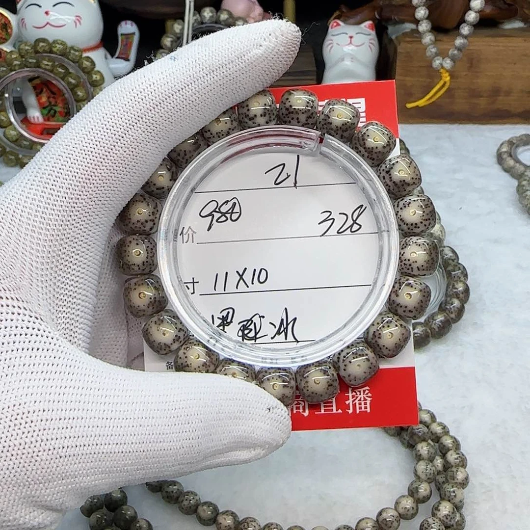 @***蜜海南荷塘星月菩提21