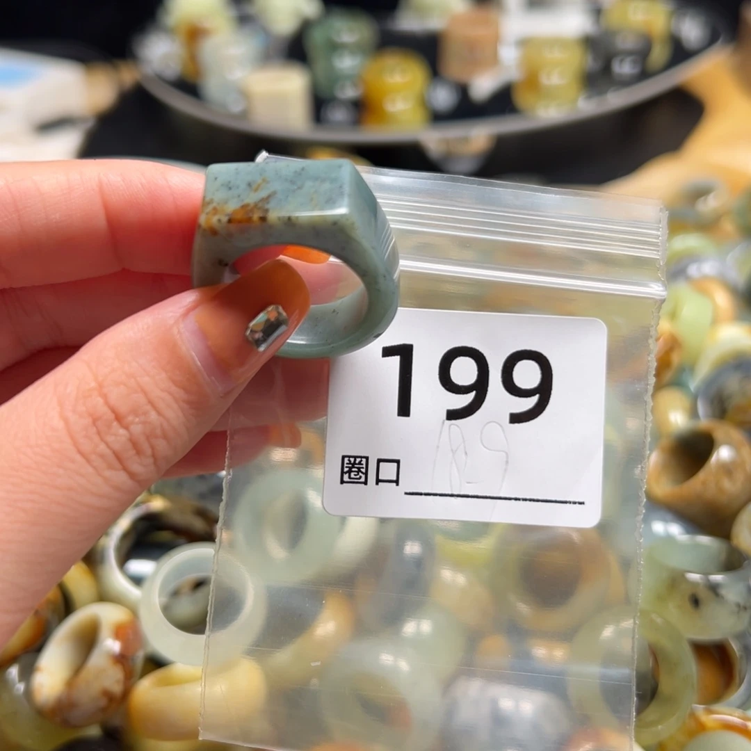 若***晞蛇纹石玉未镶嵌戒指