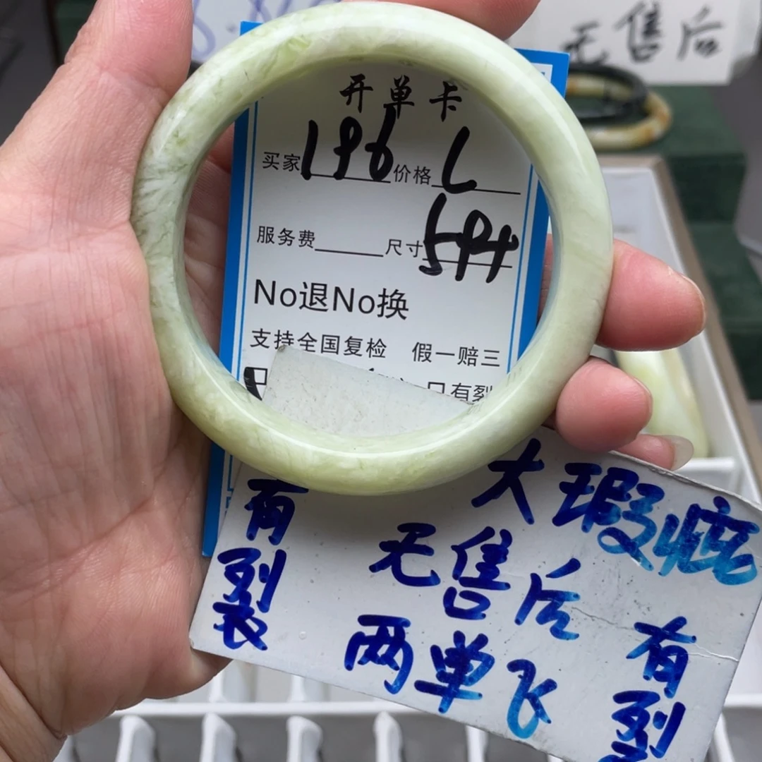 未镶嵌蛇纹石玉手镯
