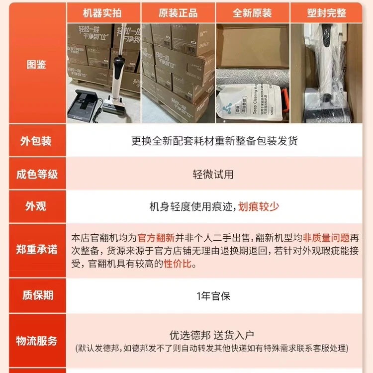 UWANT友望云朵2.0洗地机推入式拖地机吸拖All大吸力躺平官翻机
