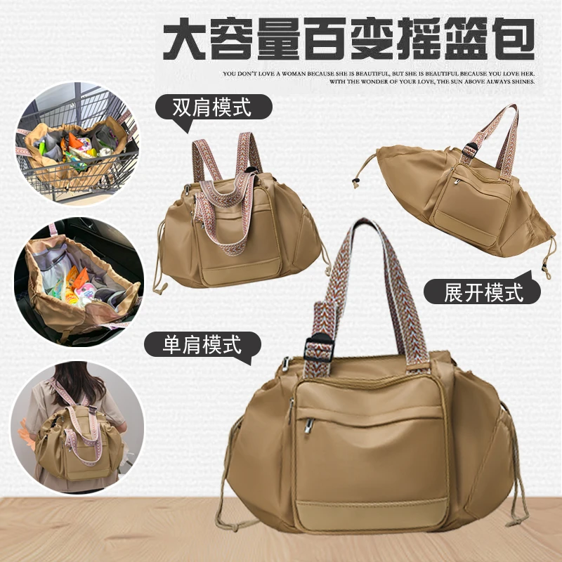 爆款百变摇篮包旅行收纳包女士双肩包多功能妈咪包斜跨单肩遛娃包