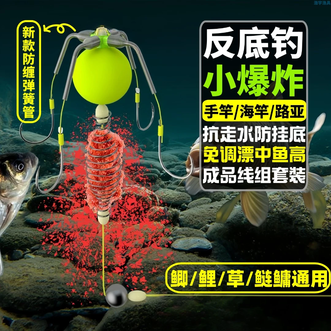 新款免调漂反离底小爆炸钩防挂底伊势尼千又钩鲫鱼鲤鱼路滑抛竿钩