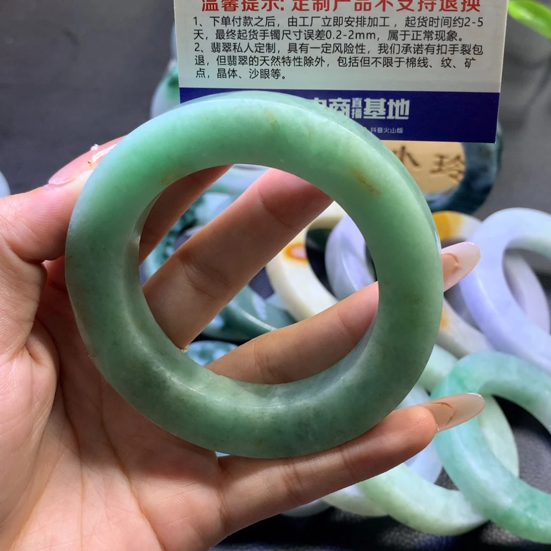 未镶嵌翡翠定制翡翠用****2翡翠