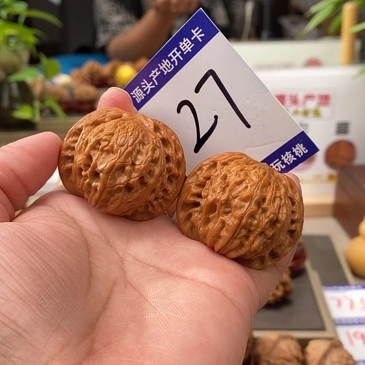 把件文玩核桃40全品山地磨27号