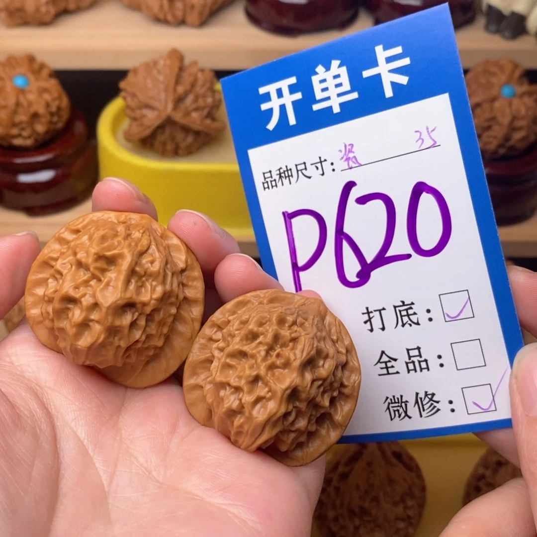 把件文玩核桃瓷娃娃35