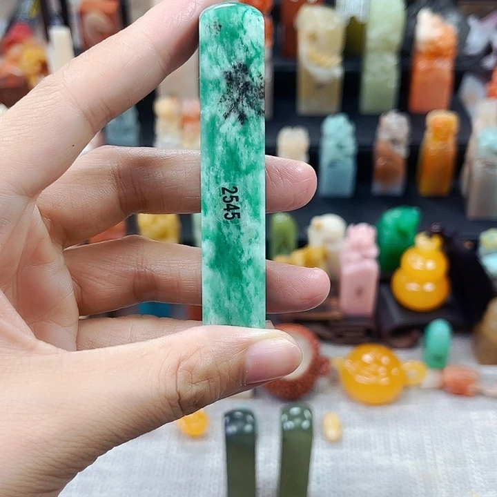 寿山石印石浏****舍2545包邮包刻