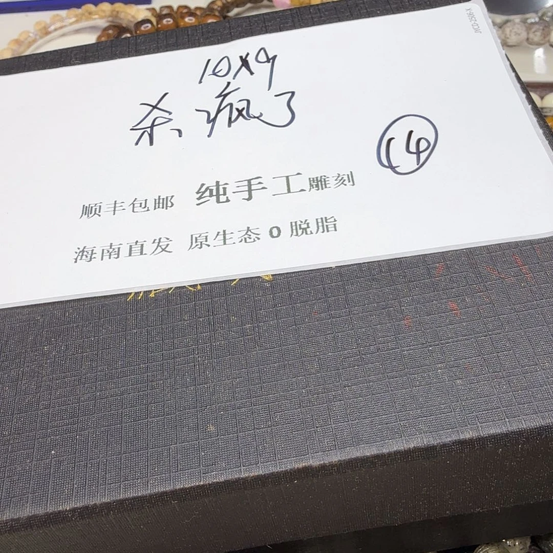吊坠星月菩提福利4