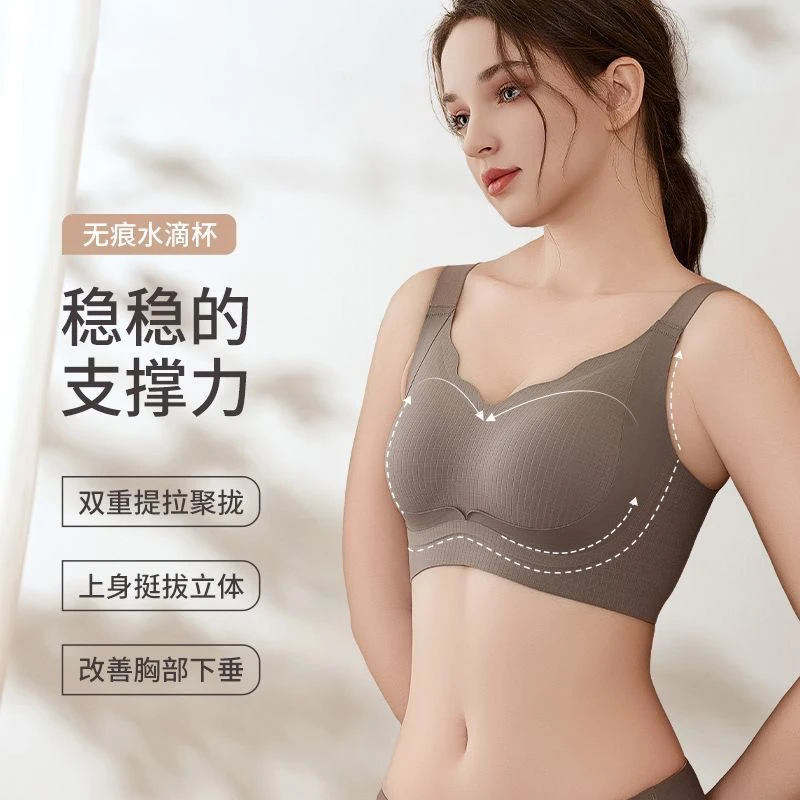 【轮廓定位 DE杯】大胸显小调整型内衣无痕软支撑高弹提拉文胸K0025