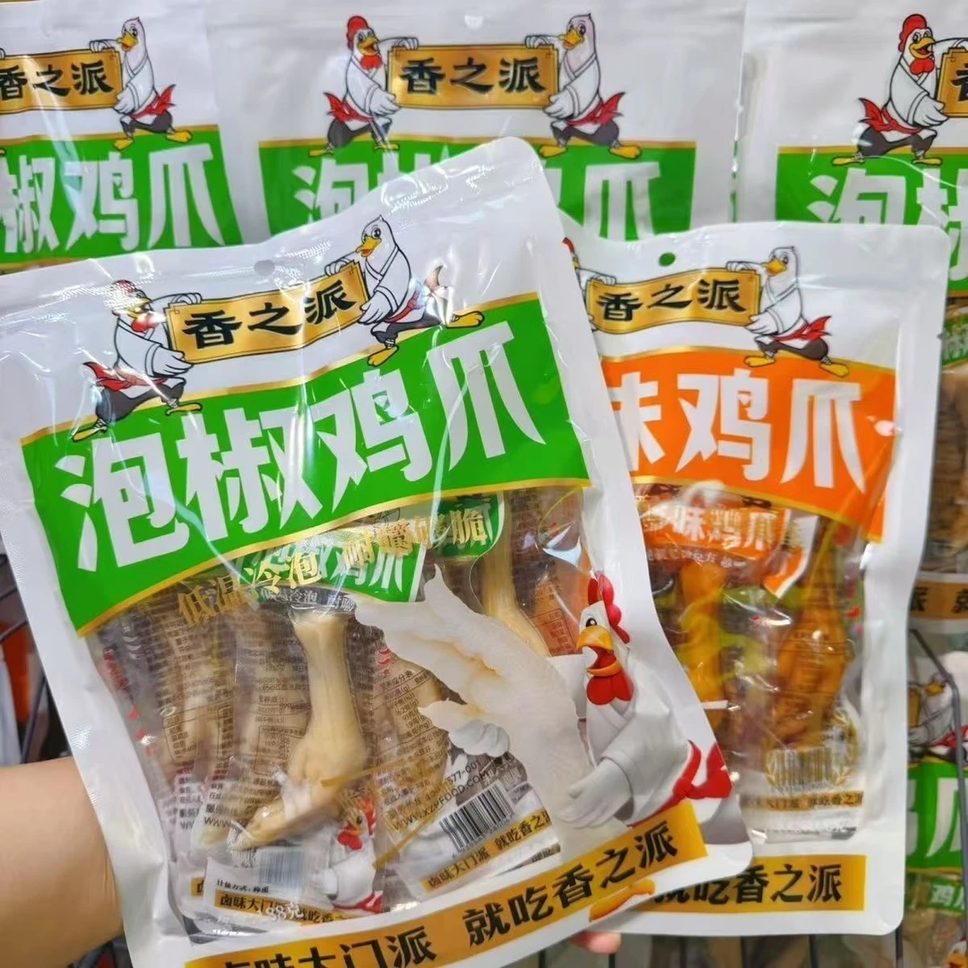 多味卤鸡爪独立小包装追剧解馋有骨嚼劲即食零食