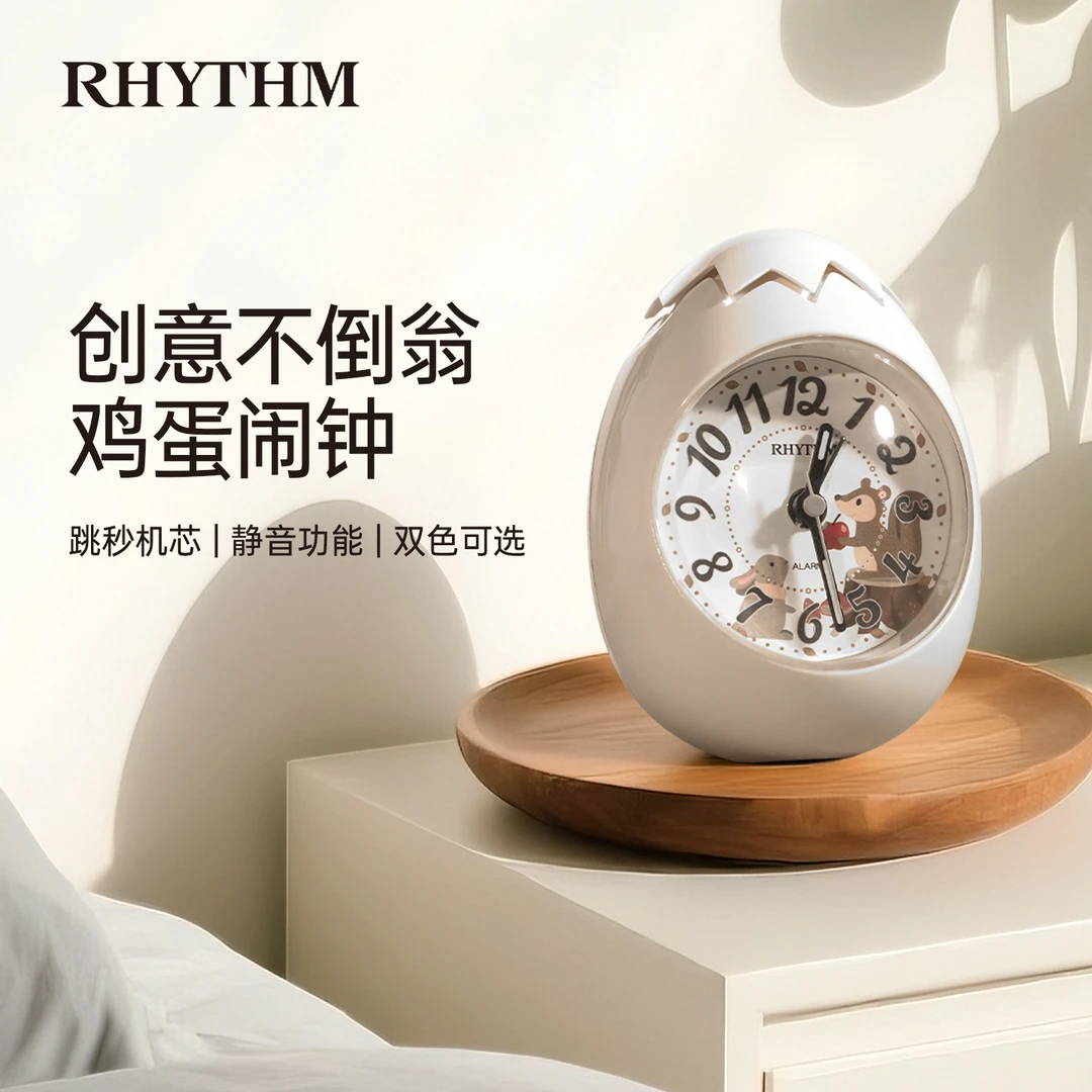 RHYTHM/丽声鸡蛋闹钟可爱儿童床头卧室不倒翁卡通闹铃学生荧光