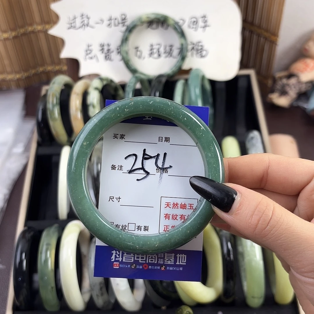 蛇纹石玉手镯未镶嵌莫**妙