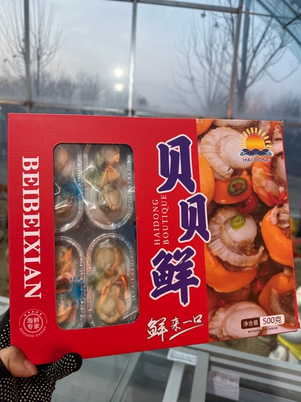 新年促销巴龙虾尾5袋
