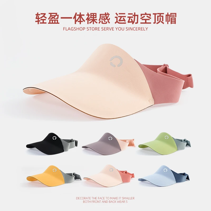 弥潮2025新款儿童无痕防晒空顶帽夏季防紫外线太阳帽百搭遮阳帽子