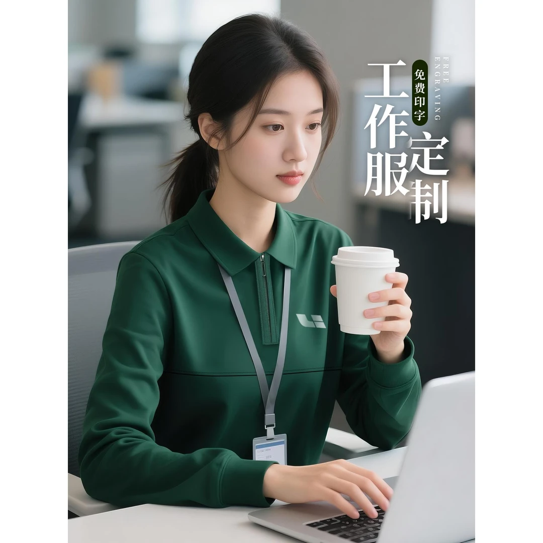 理想4S店工作服翻领卫衣定制团体员工秋冬拉炼polo衫长袖工装刺绣