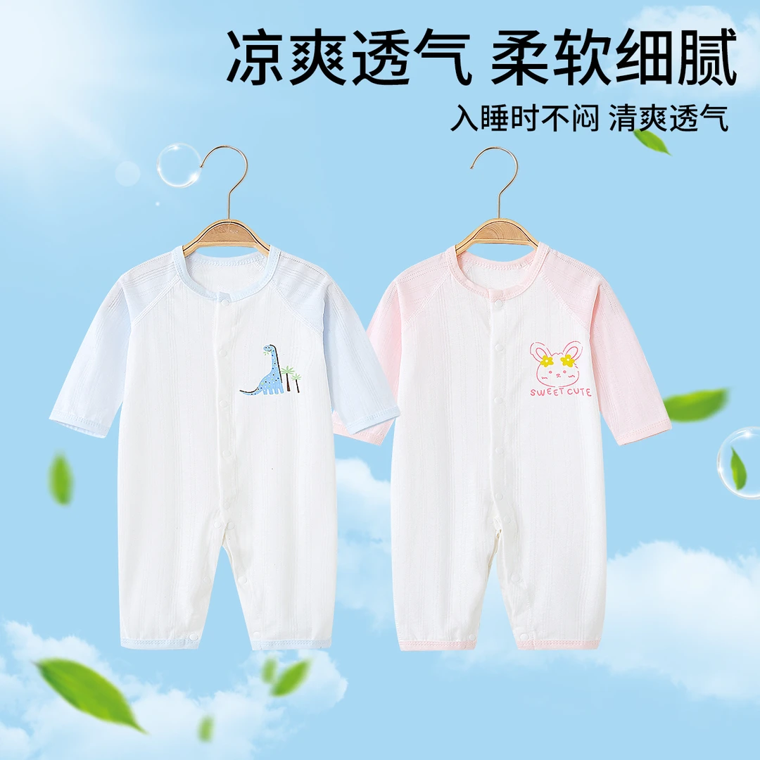 婴儿衣服宝宝长袖连体衣纯棉男女宝宝连体衣睡衣婴儿秋季衣服