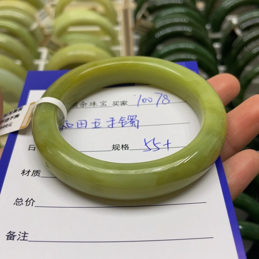 未镶嵌手镯和田玉