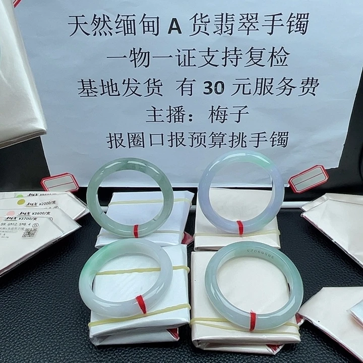 翡翠未镶嵌手镯翡翠手镯