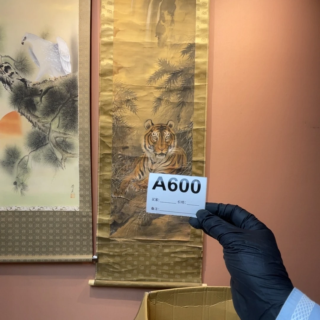 海***者书法回流老画不退不换