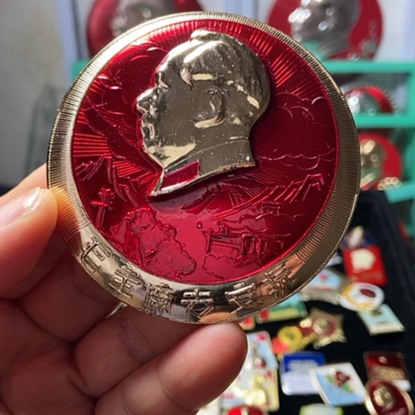 【闪购商品】铝六七十年代的一枚章