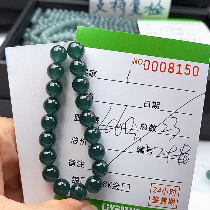 i***i翡翠未镶嵌手链散珠多样性自选