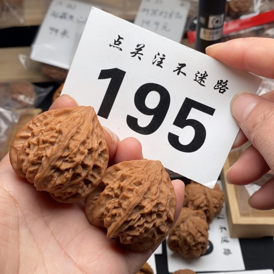 把件文玩核桃41血灯笼