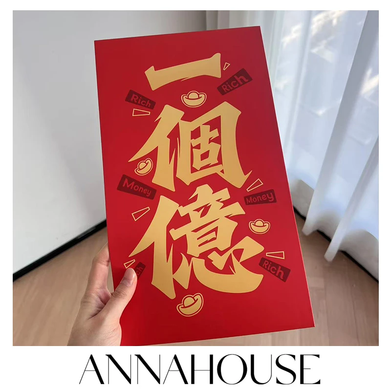 ANNAHOUSE年大吉卡通红包超大号个性创意利是封2026年新款仪式感