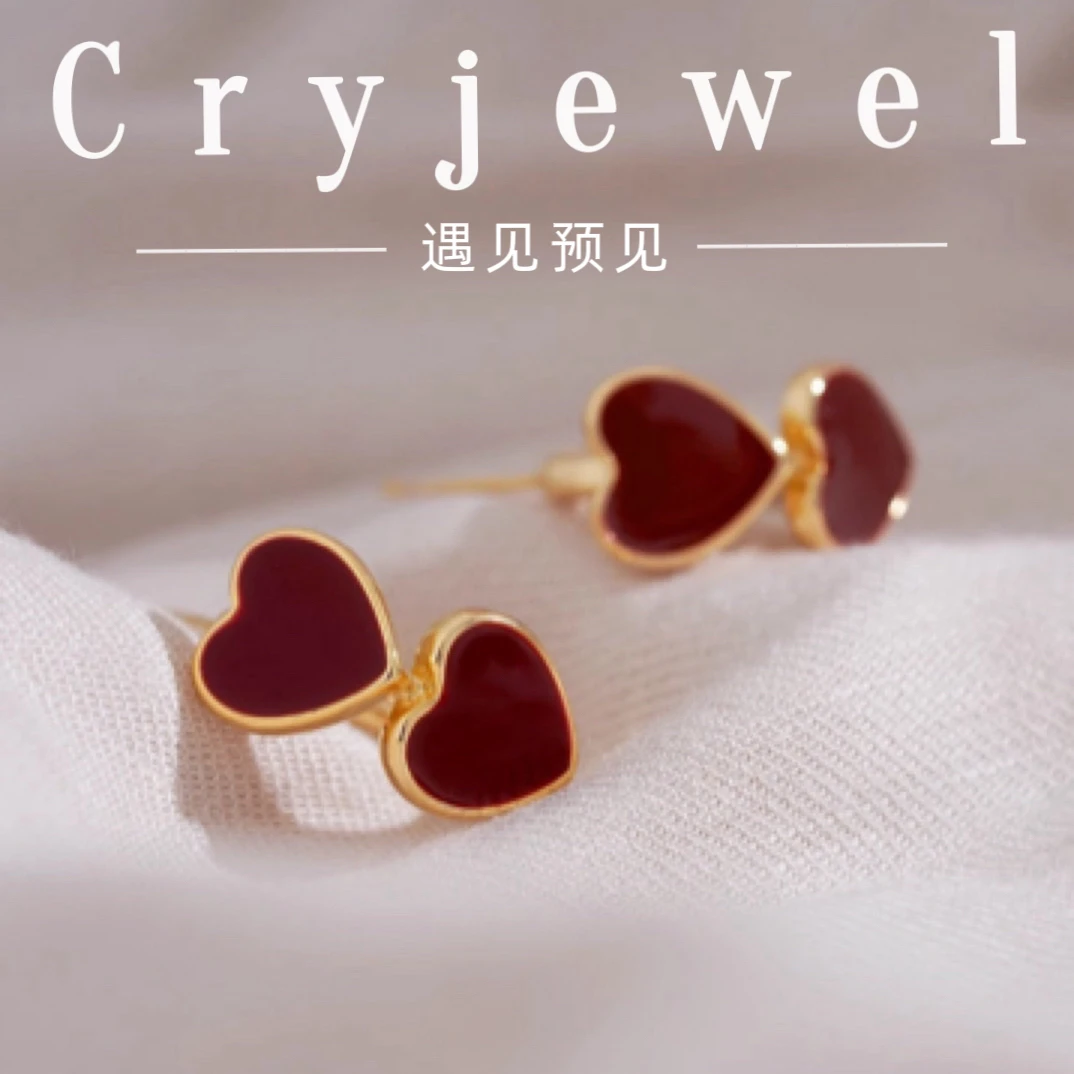 铜合金耳饰 【一轮心动】法式复古酒红色桃心耳钉ins高级感轻奢耳环