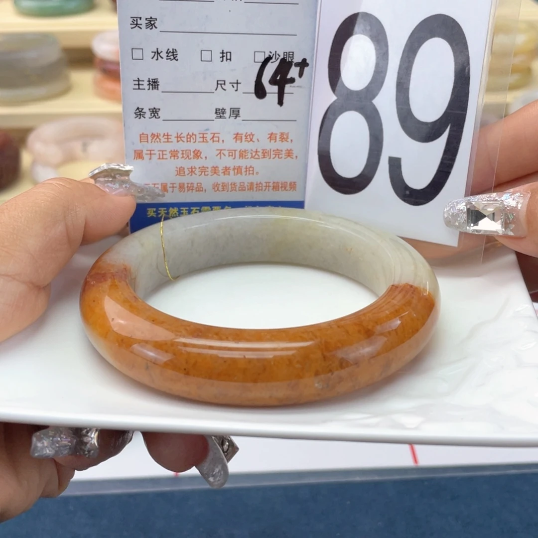未镶嵌手镯石英岩玉
