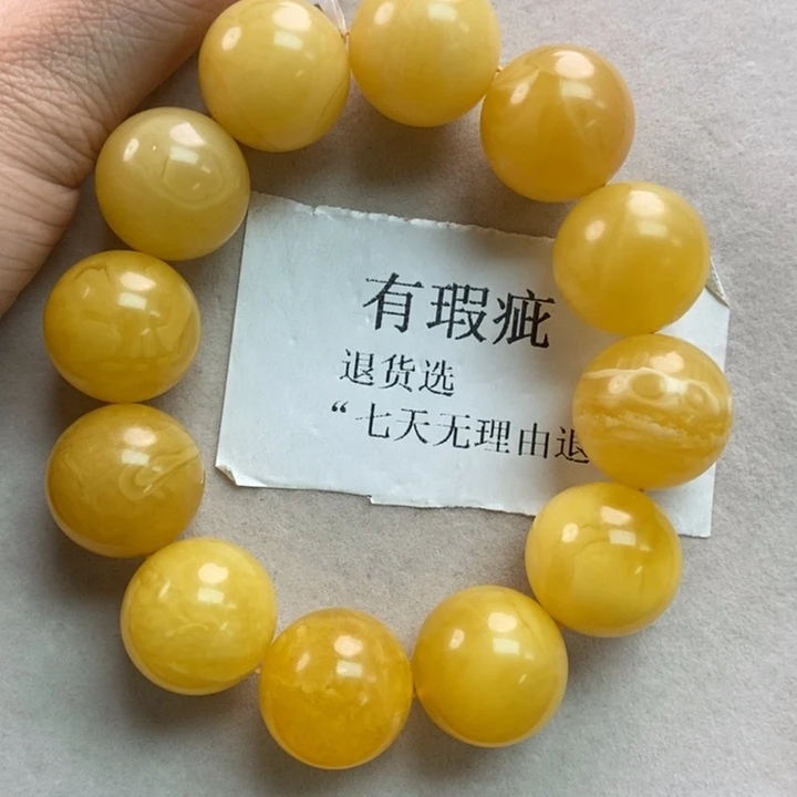 琥珀珠宝奇石未镶嵌18