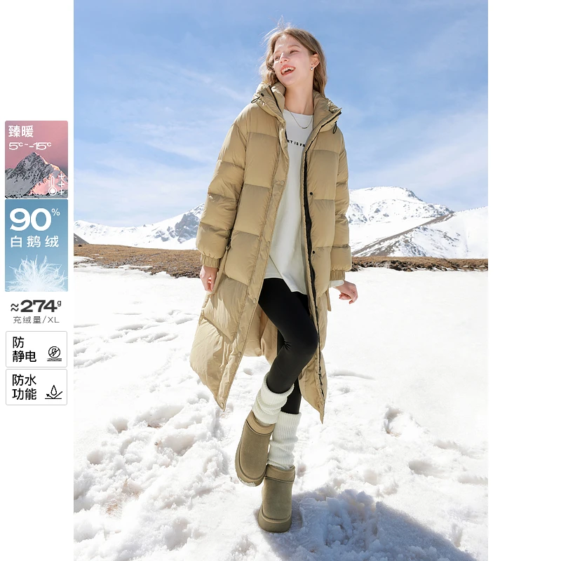 0005赵老板专属三彩冬季新款长款鹅绒服防水连帽羽绒服保暖面dbq