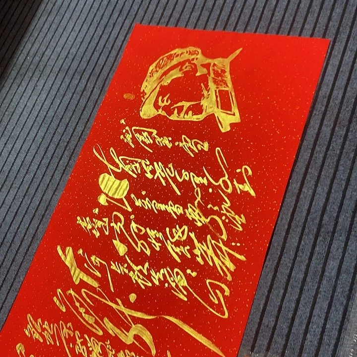 书法冯伟老师红雪头像