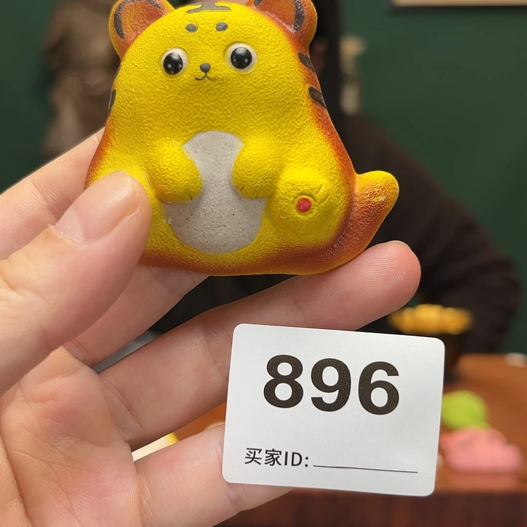 紫砂茶宠茶宠896