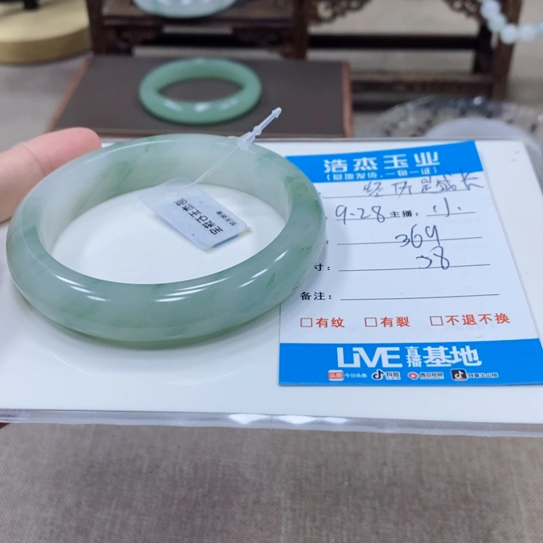 石英质玉未镶嵌手镯
