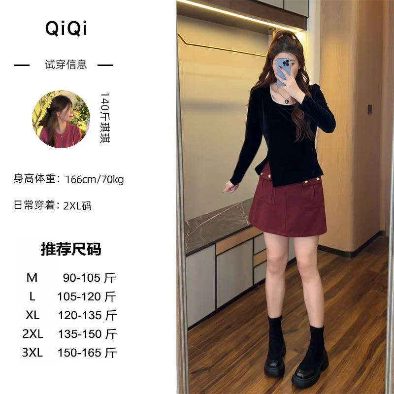 微胖定制套装【云影逸梦】显瘦遮肉新款设计感半身裙MQ220