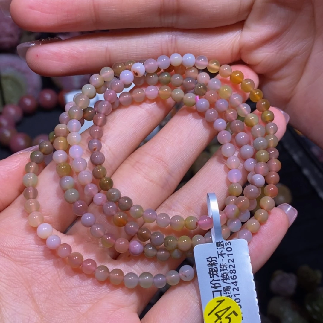 【闪购商品】玛瑙/玉髓手串未镶嵌盐源玛瑙