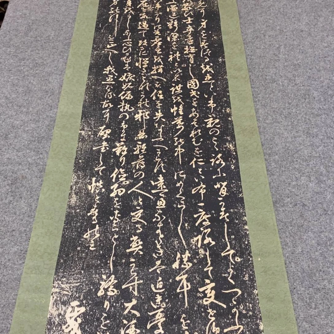 逸***竹文化创意装饰美术品