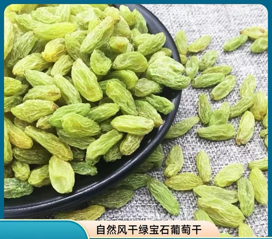 吐鲁番绿宝石葡萄干