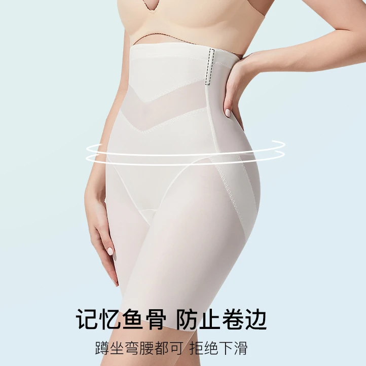 【两条装】冰感无痕收腹鲨鱼裤夏超薄透气悬浮裤高腰聚拢提女士臀裤