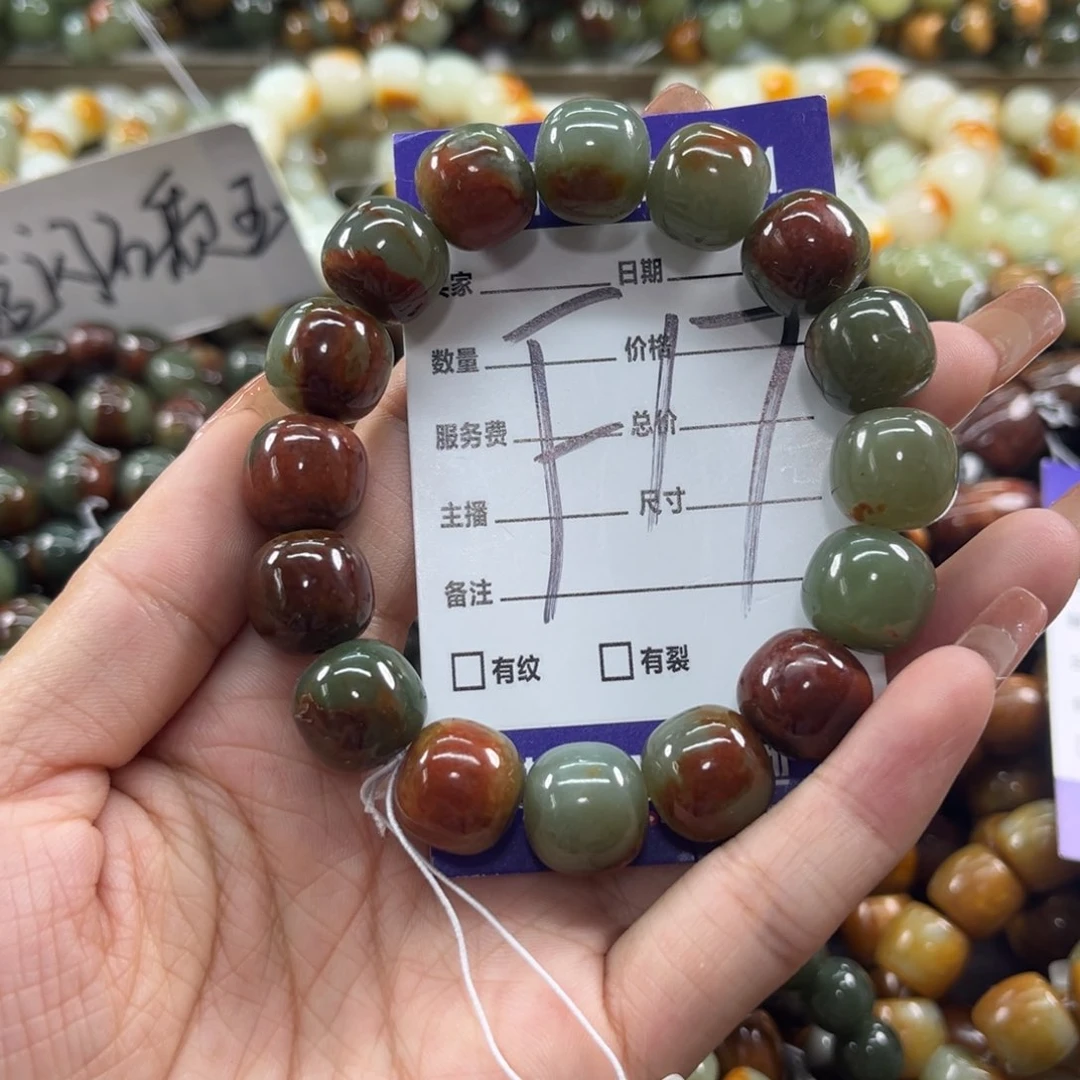 手链未镶嵌透闪石质玉有瑕