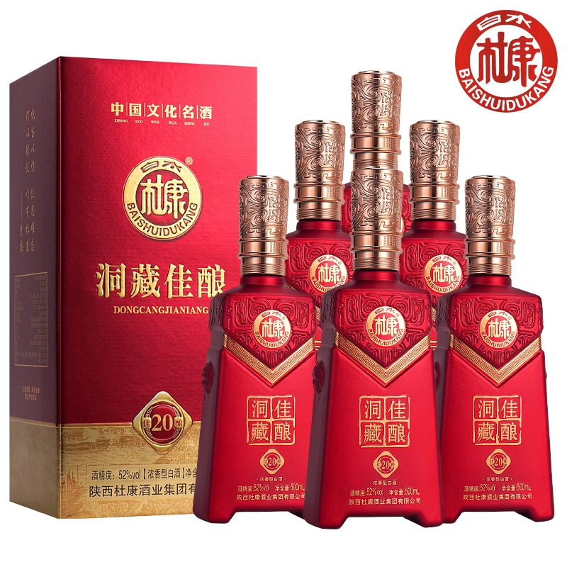 白水杜康洞藏佳酿20酒正宗纯粮食白酒中秋送礼整箱52度500ml*6瓶