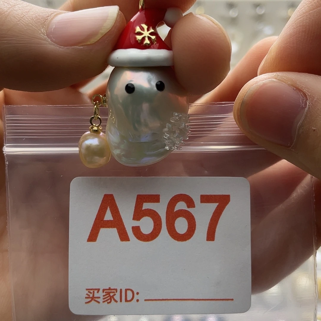 未镶嵌淡水珍珠天然珍珠