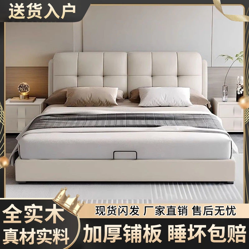 现代简约软包实木皮床1.8x2米双人床主卧大床家用卧室1.5米单人床