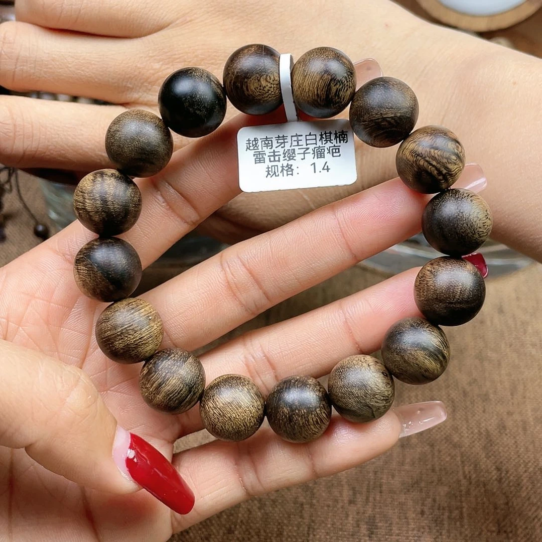 沉香手串松*合越南芽庄白奇楠雷击瘿子瘤疤料1.4