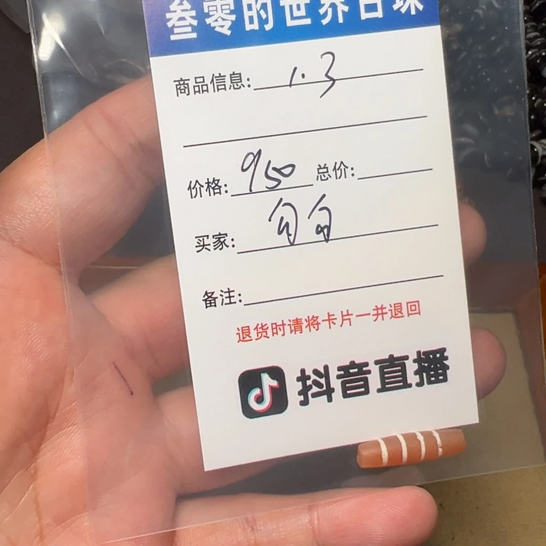 又****吊坠（不含链）玻璃客户定制客户定制